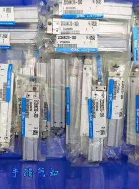 SMC 型自由安装气缸 ZCDUK ZCUK10-5D 15D 20D 25D