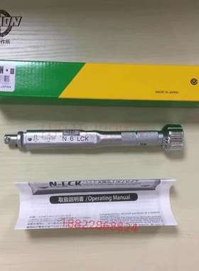 进口日本KANON中村牌可换头扭力扳手60LCK 120LCK 250LCK 500LCK