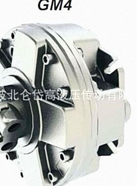 MRH-750 MRH-1500液压马达