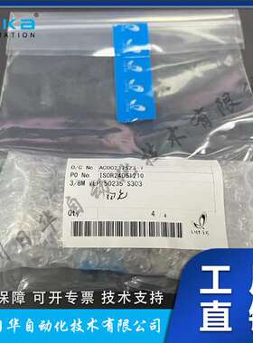 标准扇形喷嘴日本Kirinoikeuchi池内1/4MVEP9019S303