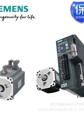 6SL3210-5FB10-2UF2/V90伺服驱动器0.2KW/PN版/220V全新原装