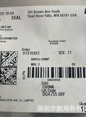 MC3479  MEMSIC/美新  全新原装公司现货