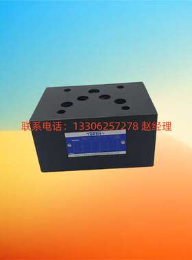 YUKEN油研单向阀MPA/MPB/MPW-01/03/04/06-2/4-X/Y-40/20/10Y/30