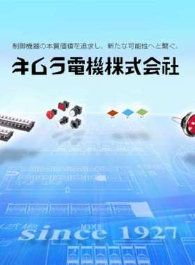 T-14 18V日本kimden指示灯SL18V2W停产替代新型号中