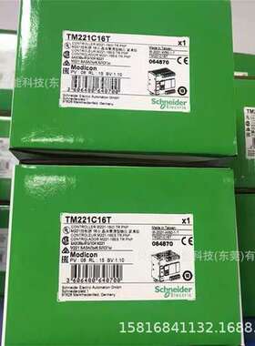 德国TM221CE24U TM221CE24R可编程控制器 原装PLC模块 现货议价