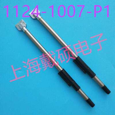 美国PACE 镊夹烙铁头 1124-1007-P1 适用MT-100手柄