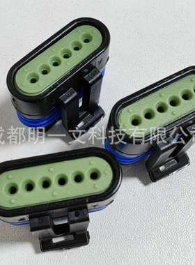 12066317母塑壳 6孔 1行APTIV全新 电流14A Nylon材质汽车连接器