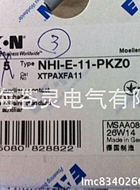 穆勒触点NHI-E-11-PKZ0