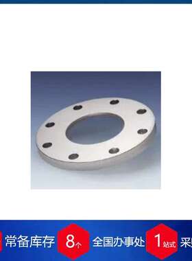 德国HERBERTS INDUSTRIEGLAS金属熔融视镜 METAGLAS?