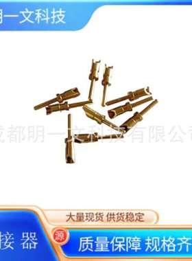 【现货】SA3350镀金BULGIN连接器圆形连接器后壳和电缆夹全新压接