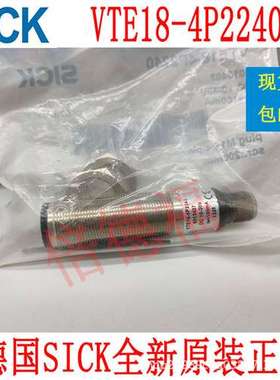 原装德国 SICK西克 6013407 VTE18-4P2240