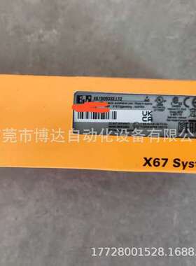 贝加莱模块X67DO9332.L12全新原装现货实拍议价