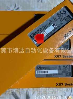 贝加莱 X67DM9331.L12，X67DM1321.L12，X67DM1321议价