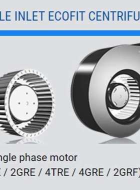 优势供应  法国  ECOFIT  133X190R  离心风机 原装进口 优惠特价