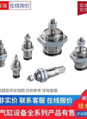 SMC/标准型气缸MDBB100-400-450-50-500-550-600-650-75-800Z