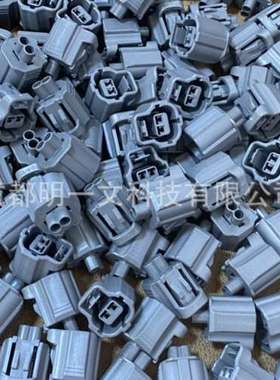2822362-3  母塑壳 2P 间距5mm TE泰科 防水 全新 灰色