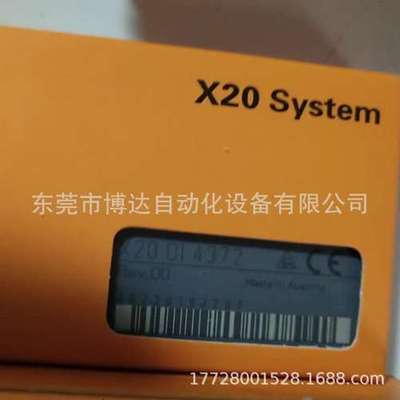 贝加莱模块 X20DI4372 全新原装实物拍摄议价