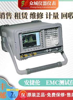 出售/维修安捷伦EMC测试仪E7401A/E7402A频谱分析仪