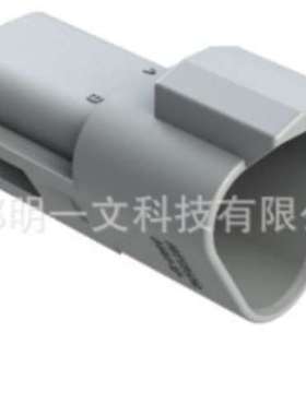 Amphenol：AT04-3P-RD01 现货 灰色3P 公头汽车连接器全新