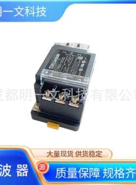 面板安装/滤波器RSEN-2006D/ 单相电源线滤波器  250VAC 6A导轨安