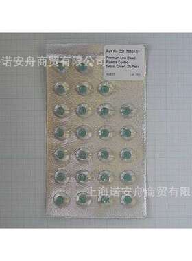 岛津221-76650-01 进样垫SEPTUM SET(CRS) 绿色，低流失隔垫