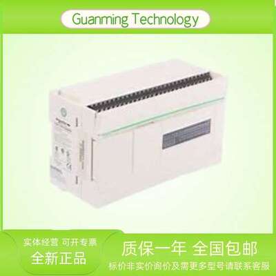 TWDLCDA40DRF 模块 PLC 法国  原装正品 可编程逻辑控制器