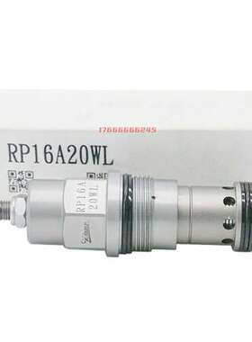 winner 溢流阀 RP16A20WL RP16A20AL 武汉机械插装阀