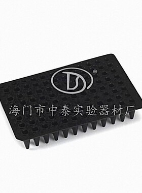 黑色避光96孔PCR板 0.2ml pcr板 0.2ml96孔pcr板 20片