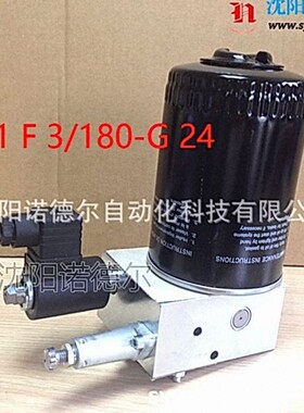 HAWE哈威AS 1 F 3/180-G 24先导式溢流阀