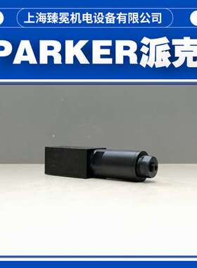 parker派克PRDM2AA16SVG直动式减压阀 现货供应
