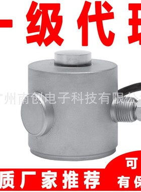 sensortronics称重传感器65088-50t 65088-100t 65088-25Klb STS