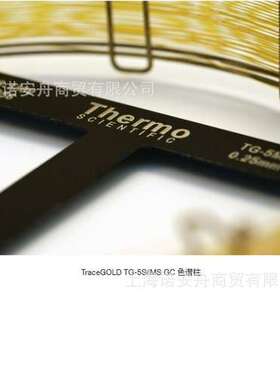 26096-1420 Thermo赛默飞TG-5SilMS GC色谱柱30m x0.25mmx0.25um
