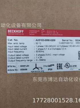 BECkH0FF倍福 AX5103 AX5103-0000 驱动器 全新原装正品议价