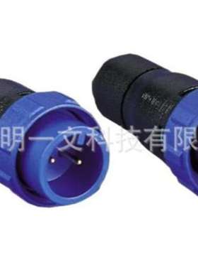 【现货】Bulgin汽车连接器PX0410/03P/4045公头3路PX0410系列