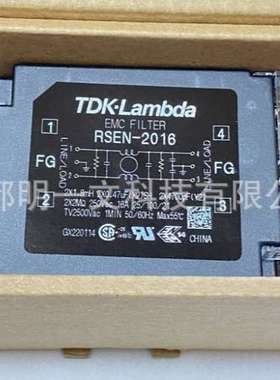 现货RSEN-2016电源线滤波器 原装Filter 250VAC 16A全新面板安装