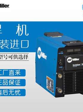 德国 Miller 焊机设备 Invision 352 MPa MIG Welder