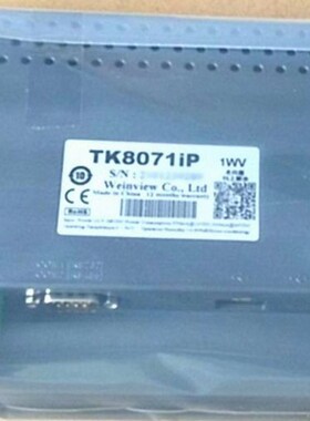 威纶通触摸屏 MT8102IE MT8103IE10寸触摸显示屏板人机界面