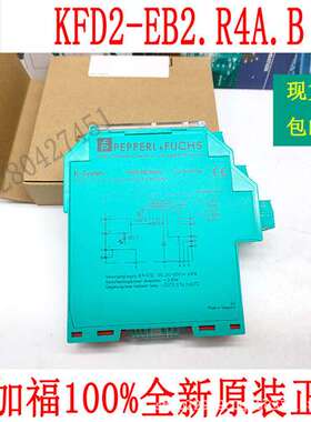 原装德国 P+F KFD2-EB2.R4A.B
