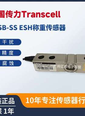 美国Transcell传力原装SBSB-250LBSST2SBSB-250kgSST2称重传感器