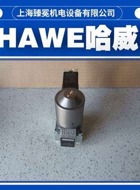 供应GS2-1-L24升级成GS2-12-GM24哈威换向阀hawe电磁阀全新现货