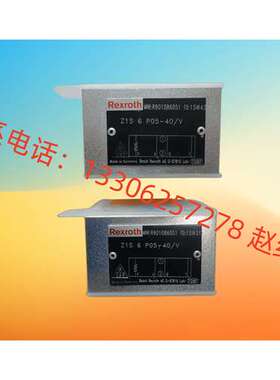 力士乐Rexroth单向阀R901086090性能稳定Z1S6D05-4X/V报价为准