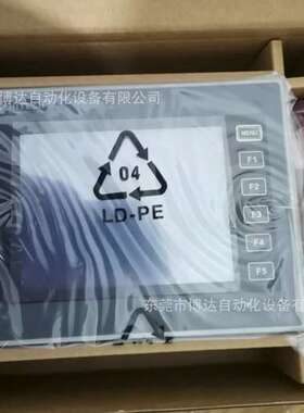 全新原装海泰克显示屏PWS6600S-SD现货实拍议价咨询