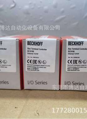 倍福BECKHOFF模块 BC9100 全新原装现货实拍议价