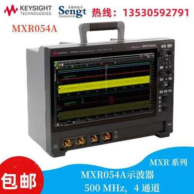 现货MXR054A  KEYSIGHT  是德MXBTER054A/MXR104Ag/MXR204示波器