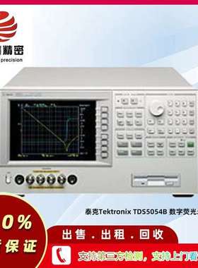 泰克Tektronix TDS5054B 数字荧光示波器 回收TDS5054B 示波器