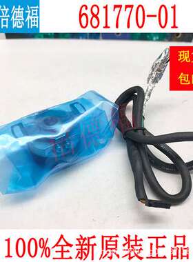 原装德国 海德汉 681770-01