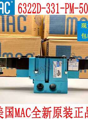 原装美国MAC电磁阀 6322D-331-PM-502JD