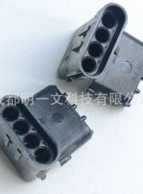 APTIV德尔福12010974公塑壳汽车连接器4路黑色全新原装防水