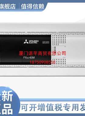 日本三菱PLC可编程控制器FX3G-40MR/ES-A 14MR 24M 60MR/MT FX3GE