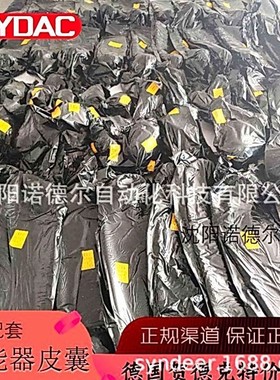 376249 Blase 13L*7/8-14UNF/VG5 NBR20/P460(kompl贺德克皮囊